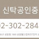 상암월드컵파크 9단지 아파트 이미지