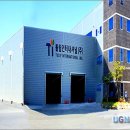 튤립인터내셔널(주) 이미지