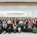 kt인재개발원 | 2026 아로마테라피 협회 정기 총회 후기 대전 KT 인재 개발원