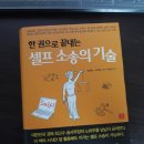 공매 첫 입찰기 (4) - 완결 이미지