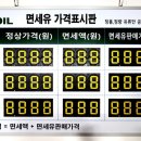 이화주유소 이미지