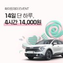 그린카㈜ 이미지