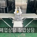 로타리 인력 철거