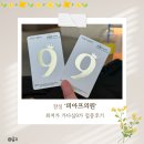 허외과의원 | [잠실] 잠실새내&#34;피아프의원&#34; 서울권 가다실9가 최저가 접종후기