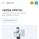 준명품세탁 이미지