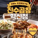 한백기전 네이버블로그