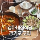 검배로48번길 이미지