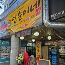 밥집 이미지