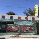솔마루황토펜션 | 영월펜션 - 힐링이 필요할 땐 영월 산골흙집