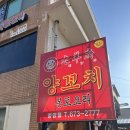 양양인쇄사