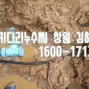 의령가스설비 이미지