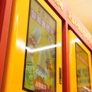 메리트전자 이미지