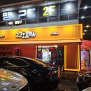 고고오락실 이미지