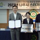 (주)퍼즐이앤씨 헤럴드경제