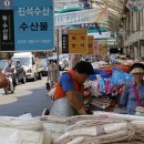 진석수산 이미지