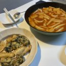 닭찌 신정점 네이버블로그