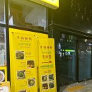 싱푸미엔관 - 10096 | 싱푸미엔관