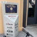 장수회관 이미지