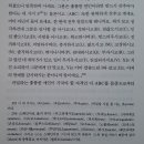 주접?은 동서고금 이미지