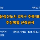 씨드종합건축사사무소