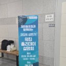 호주프렌즈 | [후기] 부산외대X재외동포청 워킹홀리데이 설명회, 호주 워홀 발표자로 다녀왔습니다!