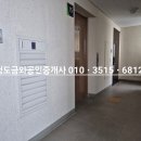 금와부동산중개사무소 이미지