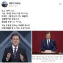 2022 대선후보 TV 토론 현장 응원 풍경 이미지