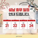 덕계올바른마취통증의학과의원 이미지