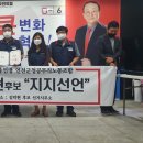 연천군청 공무직 노동조합 이미지