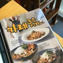 국수나무음성 이미지