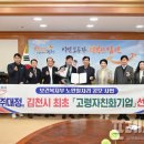 (주)대정 이미지