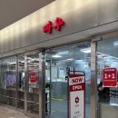 크리스피크림 코엑스몰점 | 코엑스 디저트 맛집 빠우 코엑스점 신규 오픈 내돈내산 추천 메뉴 후기