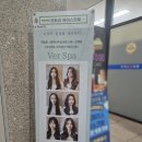 라트리헤어스파힐 덕천베르점 | 마곡 헤어 라트리헤어 스파힐 마곡나루베르점 앞머리펌 후기