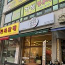 남영댁무인카페 | 안산무인카페후기 남영댁24