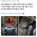 머슬빌런 | 브뉴데 불꽃🔥해석 불꽃🔥후기