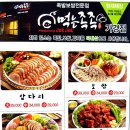 먹는족족 이미지
