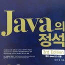 온나인
