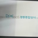 경동종합상사 - 안산시 상록구 | 경동종합상사