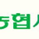 (주)농협사료 충청지사 Daum카페