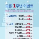 냥냥문구점지축점