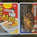 GS25성남소망점 이미지