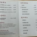 [성남맛집] 성남동 수진역 순대국 맛집 순대만찬 성남본점 찐후기 (24시간 영업)