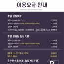 웰니스스파ㆍ찜질방 네이버블로그