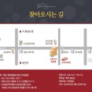 (구)갤러리아 동백점 대종로 방향 이미지