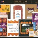 목우촌축산물