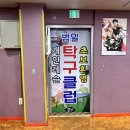 범일신발 이미지