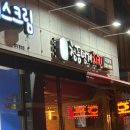 청풍명계