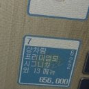 남경한우