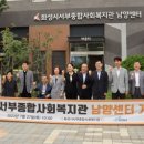 화성시서부종합사회복지관 이미지