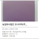 주식회사 신영허브